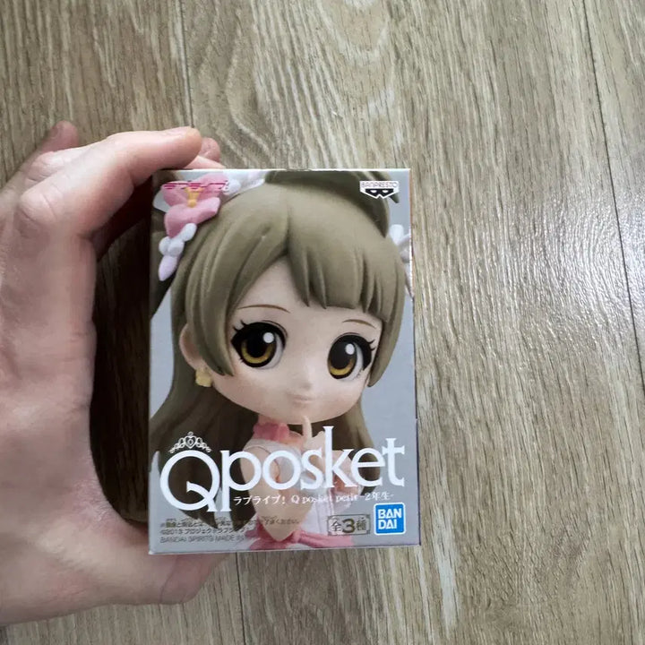 [BUNJANG] Banpresto Q Posket Petit Love Live Minami Kotori Figure / 반프레스토 Q POSKET 큐포스켓 쁘띠 러브라이브 미나미 코토리 피규어