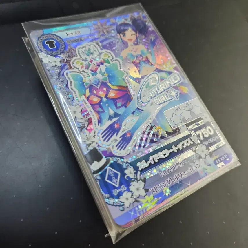 [SOLD OUT] 아이엠스타 아이카츠 한판 일판 카드 벽돌 조각 세트 프레 레어 노말