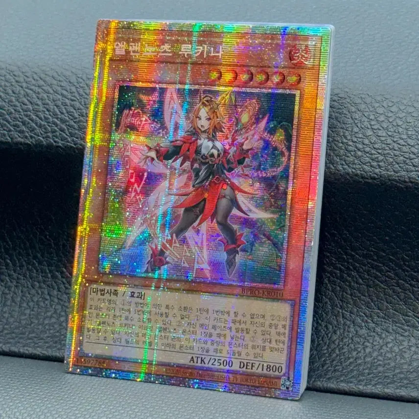 [BUNJANG] Yu-Gi-Oh! Elphennt Knight Lucina Prismatic Secret Rare Card / 유희왕) 엘펜노츠 루키나 프리즈마틱 시크릿 레어 카드