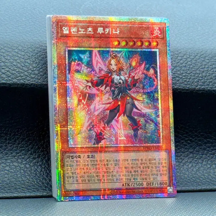 [BUNJANG] Yu-Gi-Oh! Elphennt Knight Lucina Prismatic Secret Rare Card / 유희왕) 엘펜노츠 루키나 프리즈마틱 시크릿 레어 카드