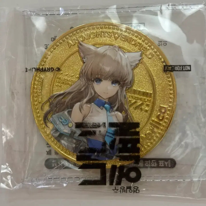 [BUNJANG] Endfield Fellyca Commemorative Coin / [배송비포함] 엔드필드 펠리카 기념주화