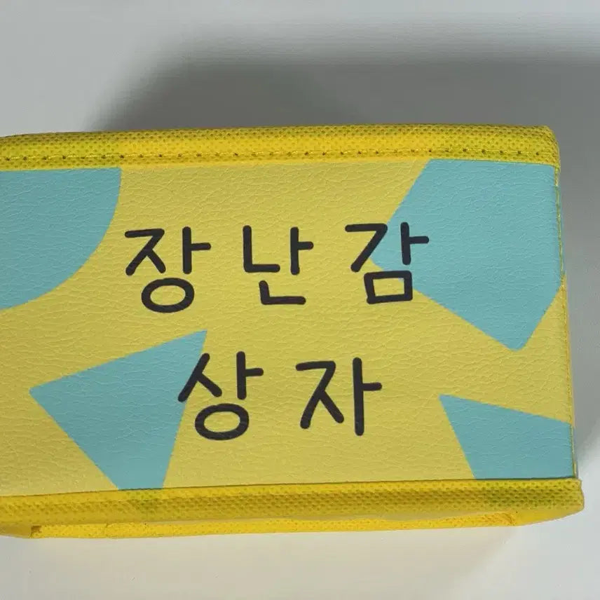 [BUNJANG] Official Crayon Shin-chan Fabric Storage Box Organizer Pencil Holder / 공식 짱구 장난감 상자 천 패브릭 수납함 정리함 보관함 연필꽂이