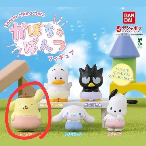 [BUNJANG] Sanrio Pompompurin Pumpkin Pants Gacha Figure (Sealed) / 산리오 폼폼푸린 호박팬츠 가챠 피규어 미개봉