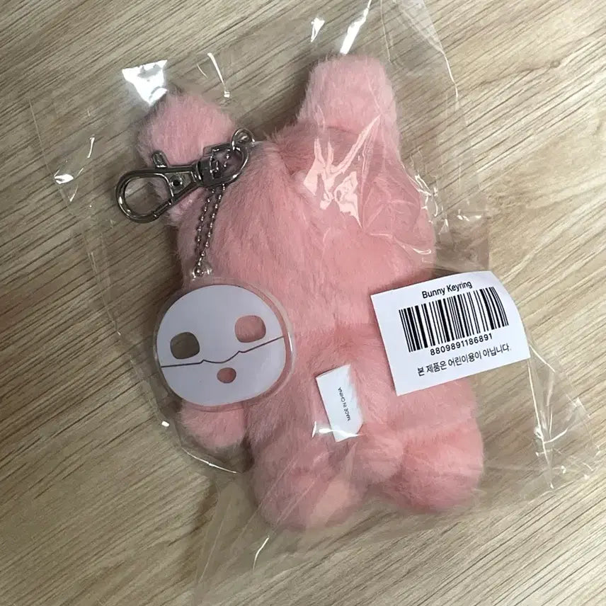 [BUNJANG] NCT Doyoung Rabbit Keyring (Sealed) / 미개봉) 바이오던스 엔시티 도영 토끼 키링 팝니다~