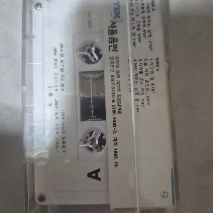 [BUNJANG] Boohwal 5th Album Cassette Tape (Sealed) / 부활 5집 카세트 테이프 미개봉품