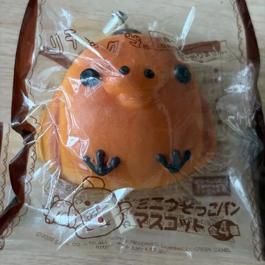 [BUNJANG] Rilakkuma Kiiroitori Classic Bread Squishy / 리락쿠마 키이로이토리 고전 빵 스퀴시
