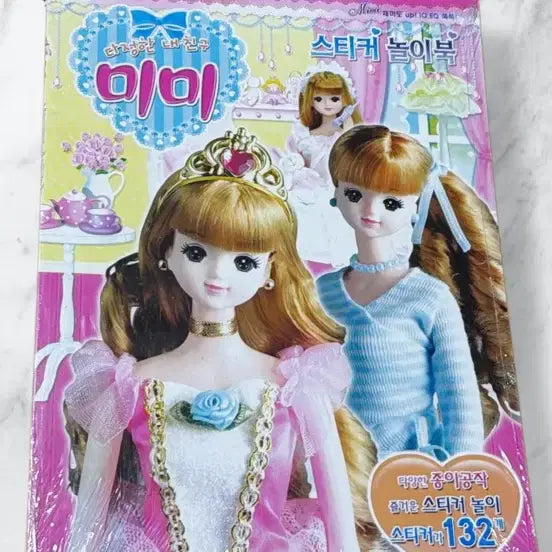 [SOLD OUT] 2010 고전미미 스티커놀이북