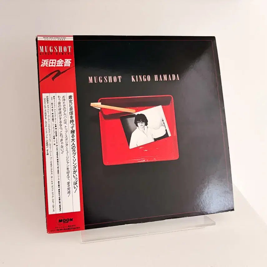 [SOLD OUT] 시티팝 하마다킨고 MUGSHOT LP 레코드 Kingo Hamada