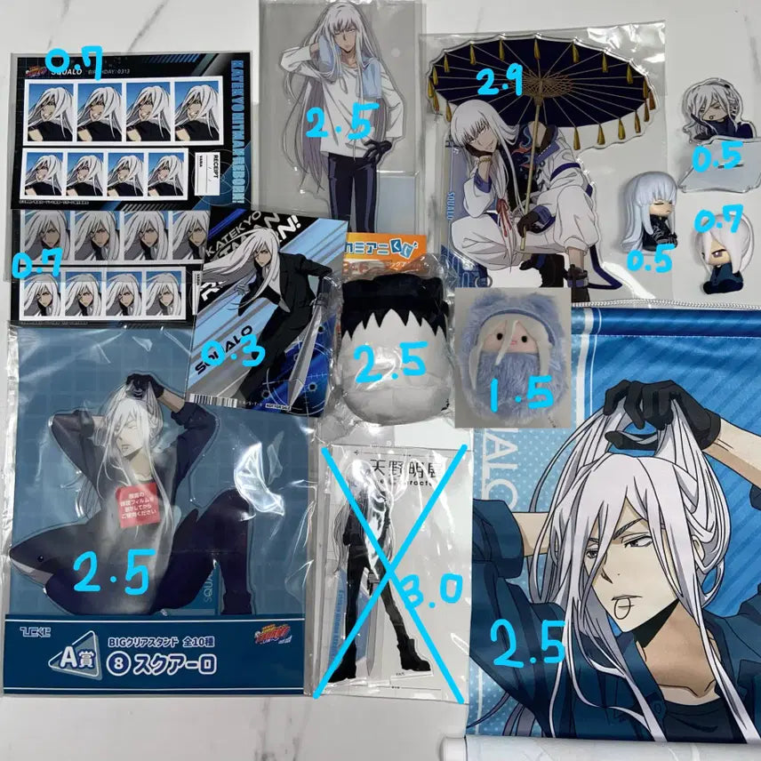[BUNJANG] Katekyo Hitman Reborn! Spanner Squalo Tapinu Doll Keychain / 가정교사 히트맨 리본 가히리 스페르비 스쿠알로 타피누이 인형 키링