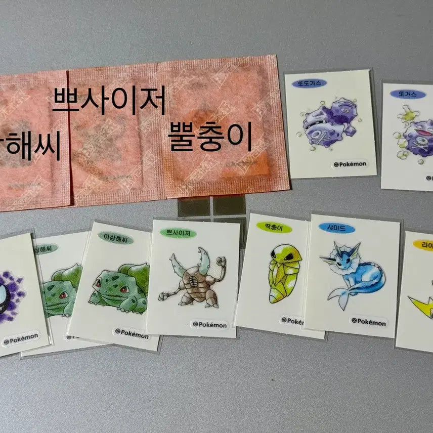 [SOLD OUT] 포켓몬 아트워크 띠부씰 교환