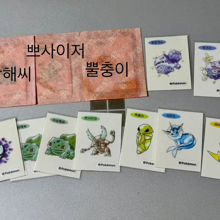 [SOLD OUT] 포켓몬 아트워크 띠부씰 교환