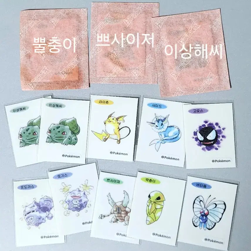[BUNJANG] Pokemon Artwork Tteokbokki Stickers Trading / 포켓몬 아트워크 띠부씰 교환