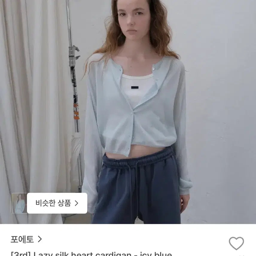 [BUNJANG] Foeto Heart Cardigan - Icy Blue / Foeto 포에토 하트 가디건 아이시 블루