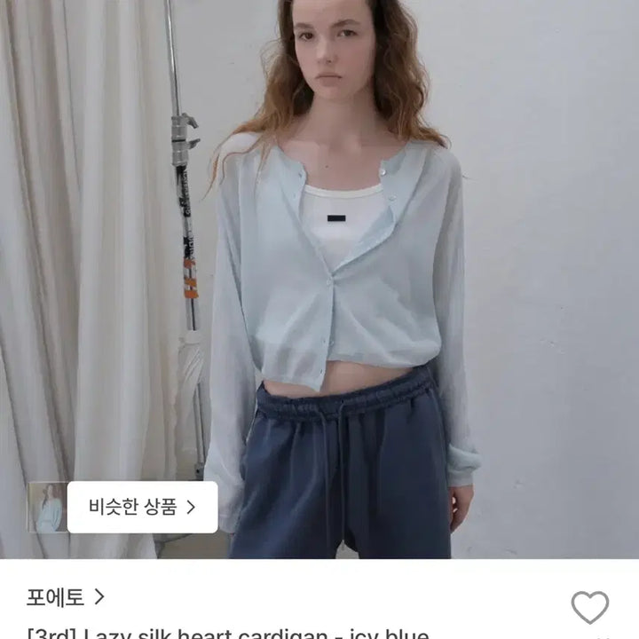 [BUNJANG] Foeto Heart Cardigan - Icy Blue / Foeto 포에토 하트 가디건 아이시 블루
