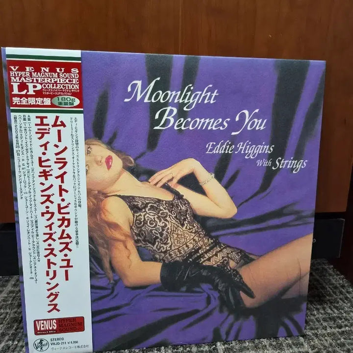 [SOLD OUT] 한정반] 에디 히긴스 180g 중량반 LP - Moonlight Beco