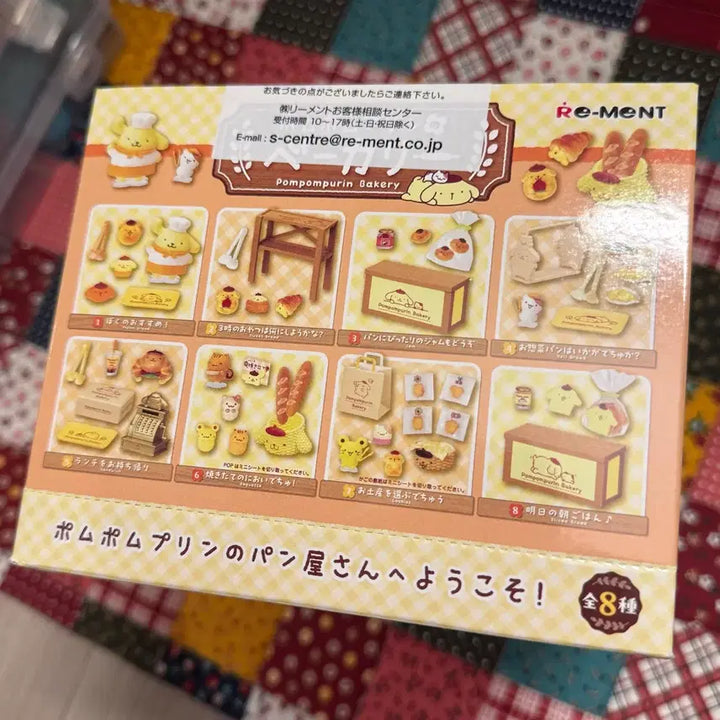 [SOLD OUT] 미개봉) 당일배송 폼폼푸린 베이커리 리멘트 풀셋