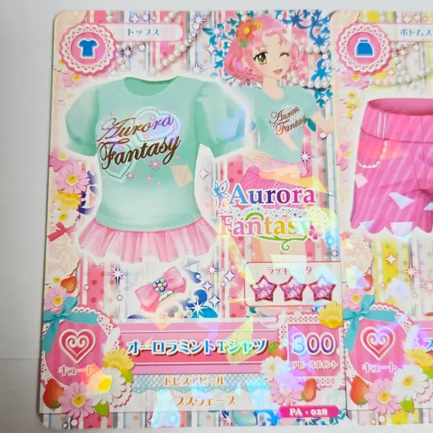 [BUNJANG] Aikatsu Cherry Sakura Aurora Promo Japanese Set Trading Card / 아이카츠 체리 사쿠라 프로모 일판 일괄 아이엠스타 카드 오로라