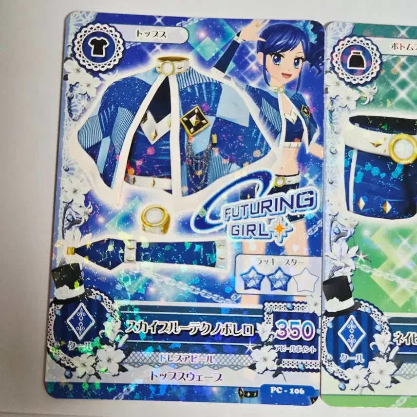[BUNJANG] Futureingirl Aikatsu Aoi Promo Japanese Version I★CHU Card Bundle Set / 퓨처링걸 아이카츠 아오이 프로모 일판 아이엠스타 카드 일괄 마린