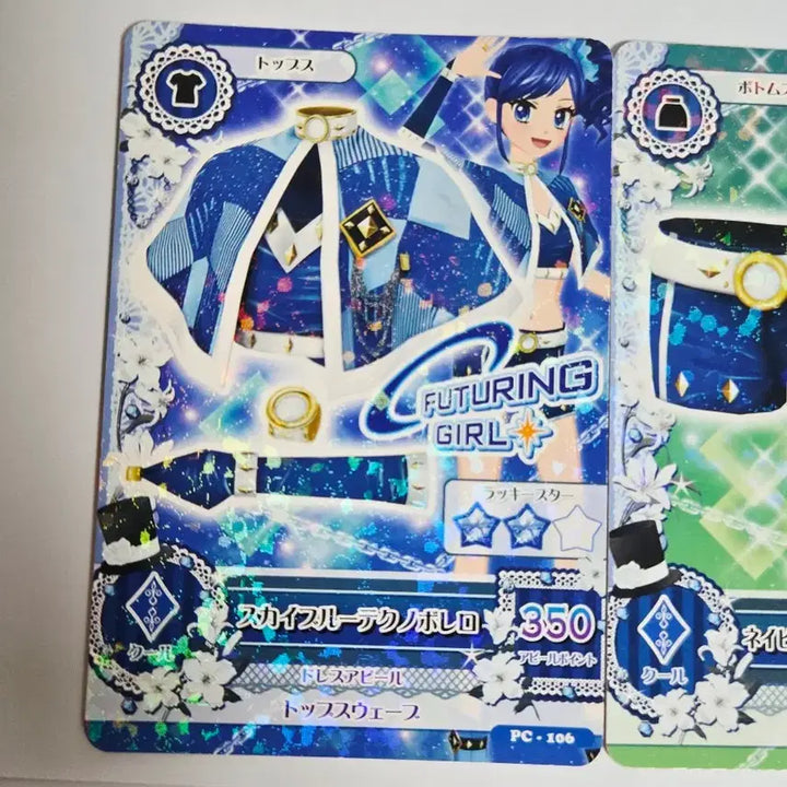 [BUNJANG] Futureingirl Aikatsu Aoi Promo Japanese Version I★CHU Card Bundle Set / 퓨처링걸 아이카츠 아오이 프로모 일판 아이엠스타 카드 일괄 마린