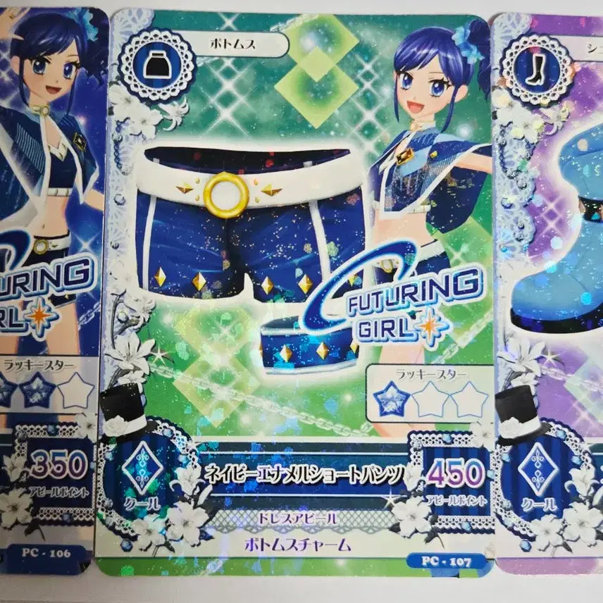[BUNJANG] Futureingirl Aikatsu Aoi Promo Japanese Version I★CHU Card Bundle Set / 퓨처링걸 아이카츠 아오이 프로모 일판 아이엠스타 카드 일괄 마린