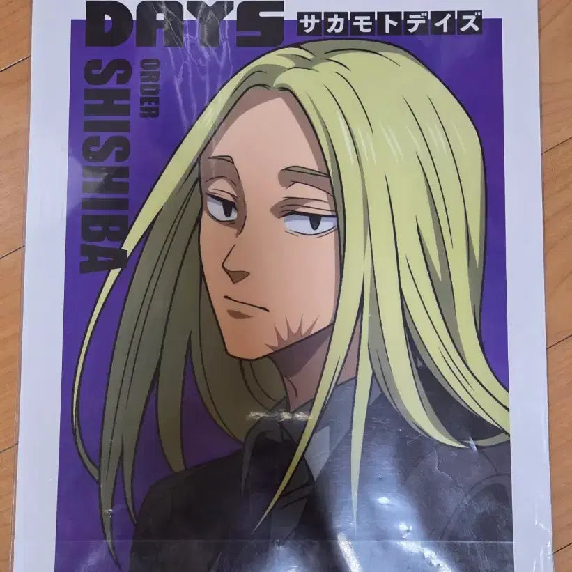 [BUNJANG] Sakomoto Days Shishiba A3 Poster / 사카모토데이즈 시시바 A3 포스터