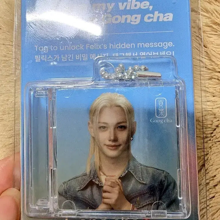 [SOLD OUT] 필릭스 보이스키링 판매 합니다