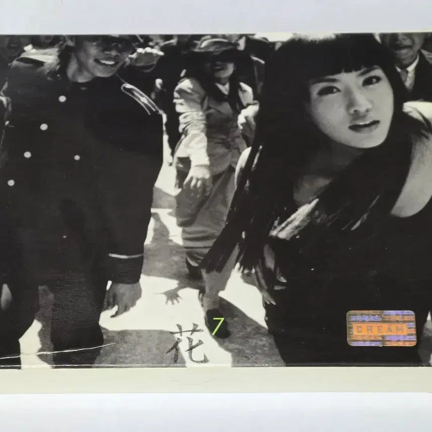 [BUNJANG] Uhm Jung Hwa 7th Album [Flower] CD / 엄정화 정규 7집 CD (타이틀곡 &