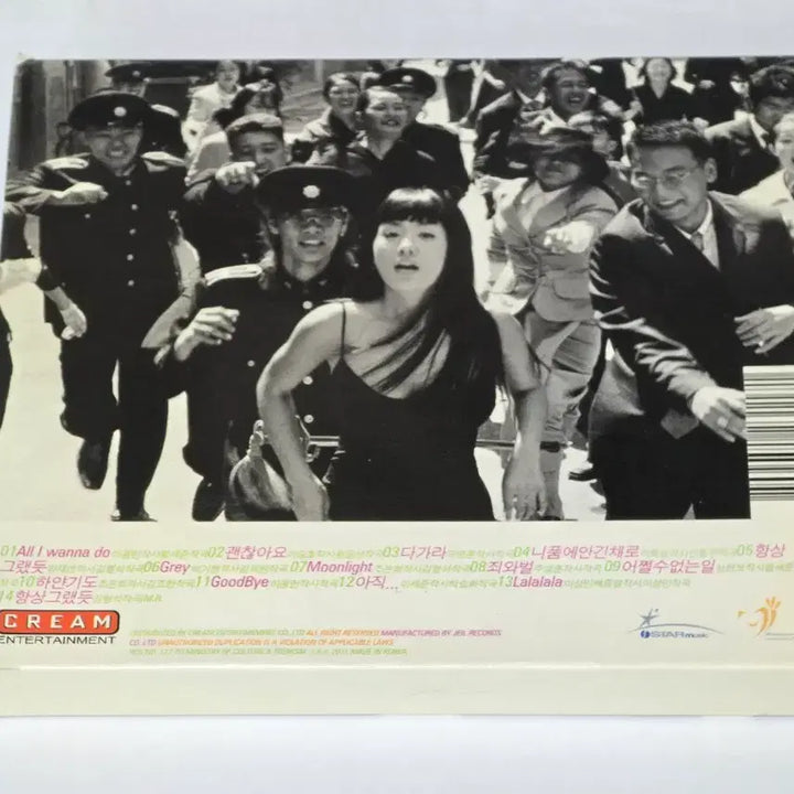 [BUNJANG] Uhm Jung Hwa 7th Album [Flower] CD / 엄정화 정규 7집 CD (타이틀곡 &