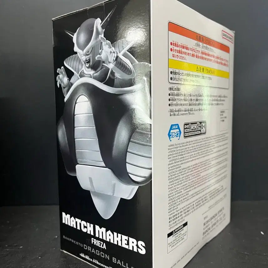 [BUNJANG] Dragon Ball Frieza Figure (Match Makers Series) / 미개봉 드래곤볼 프리저 피규어 프리져 피규어 드래곤볼 피규어