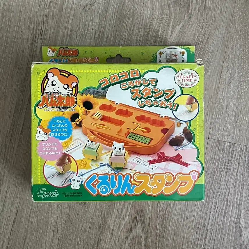 [BUNJANG] Hamtaro Classic Stamp Set / 고전 햄토리 방가방가햄토리 고전완구 스탬프 도장