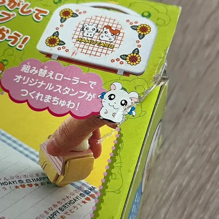 [BUNJANG] Hamtaro Classic Stamp Set / 고전 햄토리 방가방가햄토리 고전완구 스탬프 도장