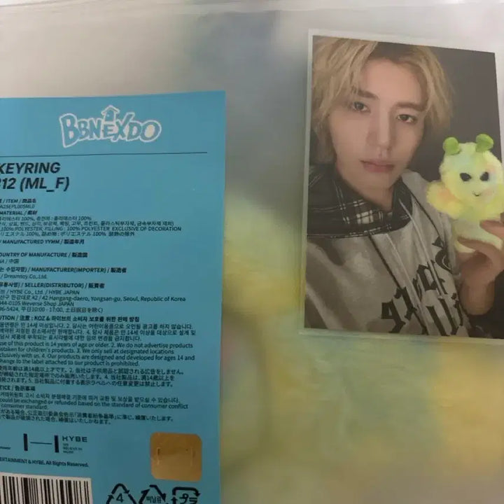 [BUNJANG] BOYNEXTDOOR 1st Fanclub Howkeyring Samhan Simple Unsealed Full Set / 보이넥스트도어 쁘넥도 1기 하우키링 삼한이 단순개봉 풀셋 판매