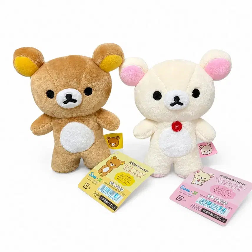 [BUNJANG] Rilakkuma Standing Doll Tateru Mascot Bundle Set / 리락쿠마 자립 인형 스탠드 타테루 마스코트 일괄