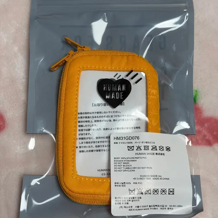 [BUNJANG] Human Made Military Card Case Yellow (Unsealed) / 휴먼메이드 밀리터리 카드케이스 옐로우 미개봉