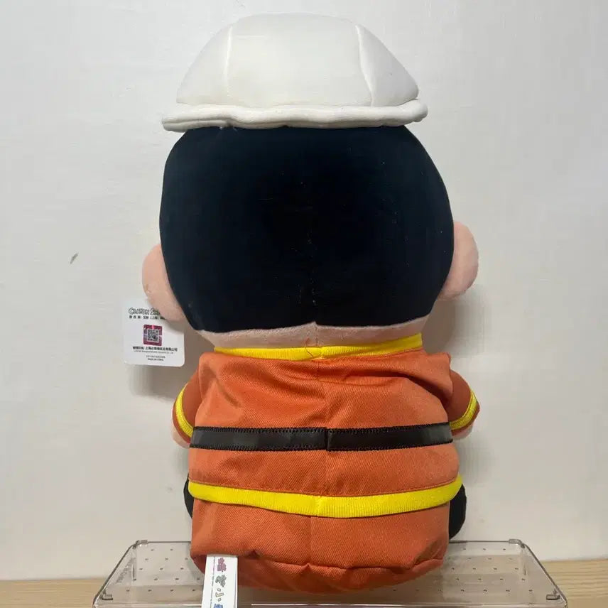 [BUNJANG] Shinchan Firefighter Plush Doll (Approx. 35-40cm) / 짱구 소방관 인형 봉제인형 약 35~40센치 짱구인형
