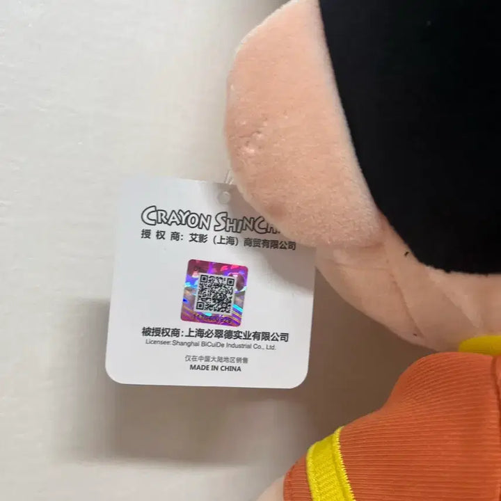[BUNJANG] Shinchan Firefighter Plush Doll (Approx. 35-40cm) / 짱구 소방관 인형 봉제인형 약 35~40센치 짱구인형