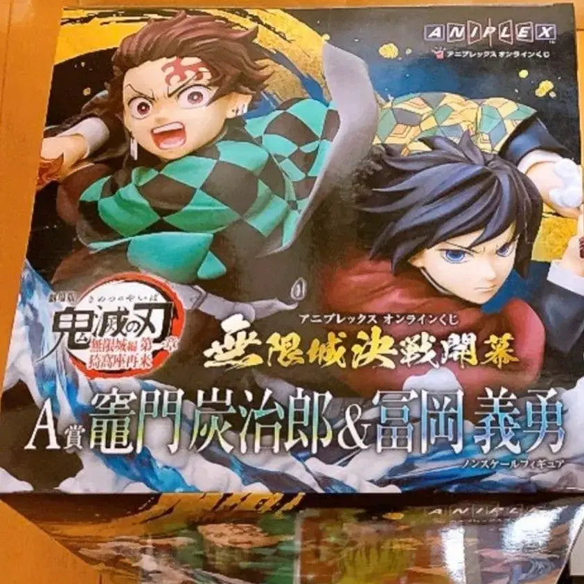 [BUNJANG] Aniplex Demon Slayer Gyomei Himejima Tanjiro Kamado Bust Figure (Sealed) / 미개봉 현물 귀멸의칼날 애니플렉스 A상 기유 탄지로 흉상 피규어