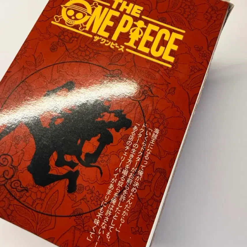 [BUNJANG] One Piece Luffy Gear 5 Sun God Nika Figure (Unsealed) / [개급처] 원피스 루피 기어 5 [태양신 니카] (단순 개봉)