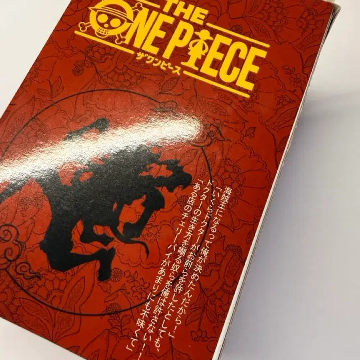 [BUNJANG] One Piece Luffy Gear 5 Sun God Nika Figure (Unsealed) / [개급처] 원피스 루피 기어 5 [태양신 니카] (단순 개봉)