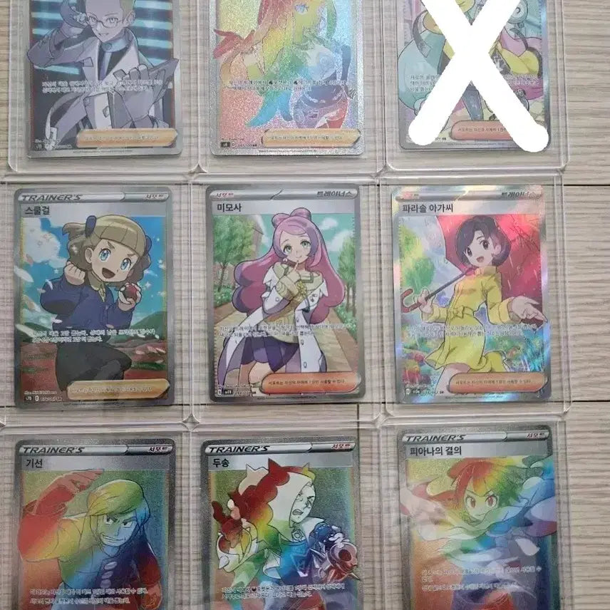 [BUNJANG] Pokemon Trainers Illustration Rare Cards (HR, SR) - 9 Types / 포켓몬 카드 트레이너즈 일러스트 레어 카드 9종(HR,SR)