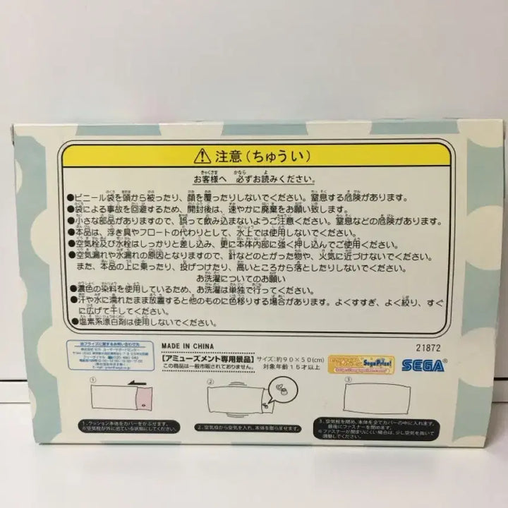 [BUNJANG] K-On! Dakimakura Long Cushion Set / 케이온 다키마쿠라 롱 쿠션 세트 판매합니다!