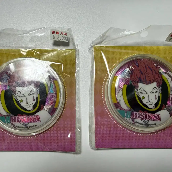 [BUNJANG] Hunter x Hunter Hisoka 75mm Badge / 헌터헌터 히소카 75mm뱃지 판매합니다