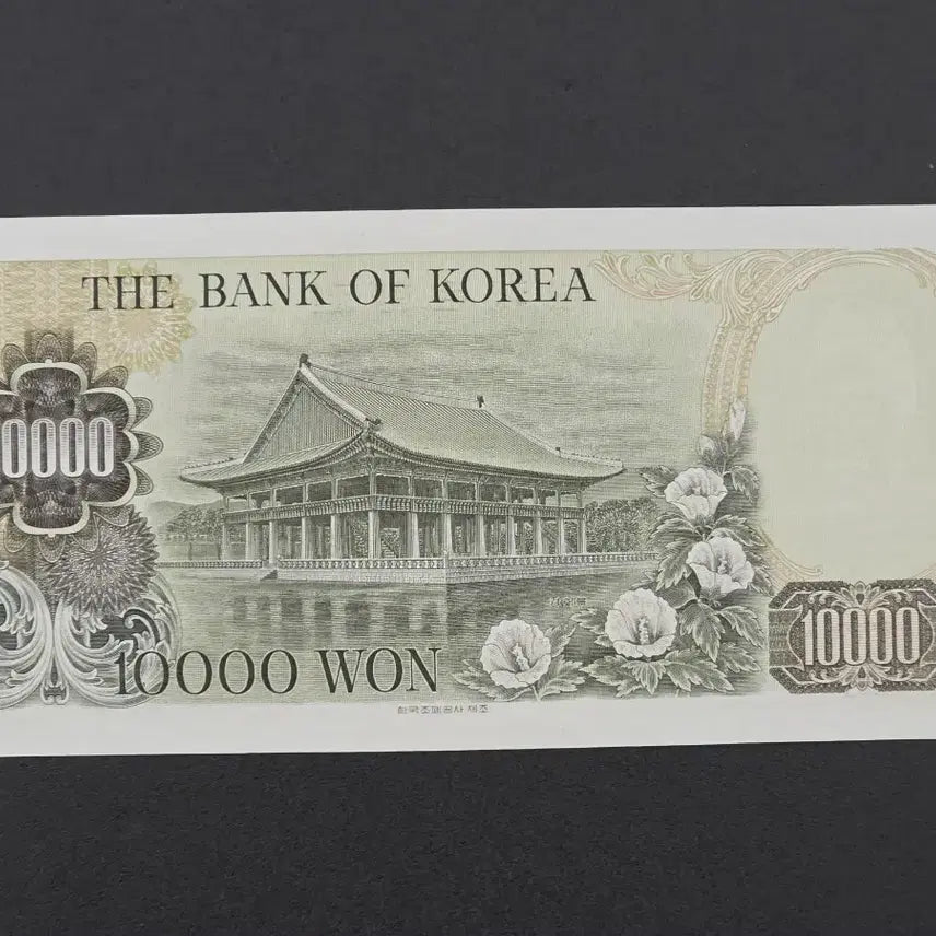 [BUNJANG] Bank of Korea 2nd Series 10,000 Won Banknote (Na 10,000 Won) / 한국은행 2차 만원권 ( 나만원권 )