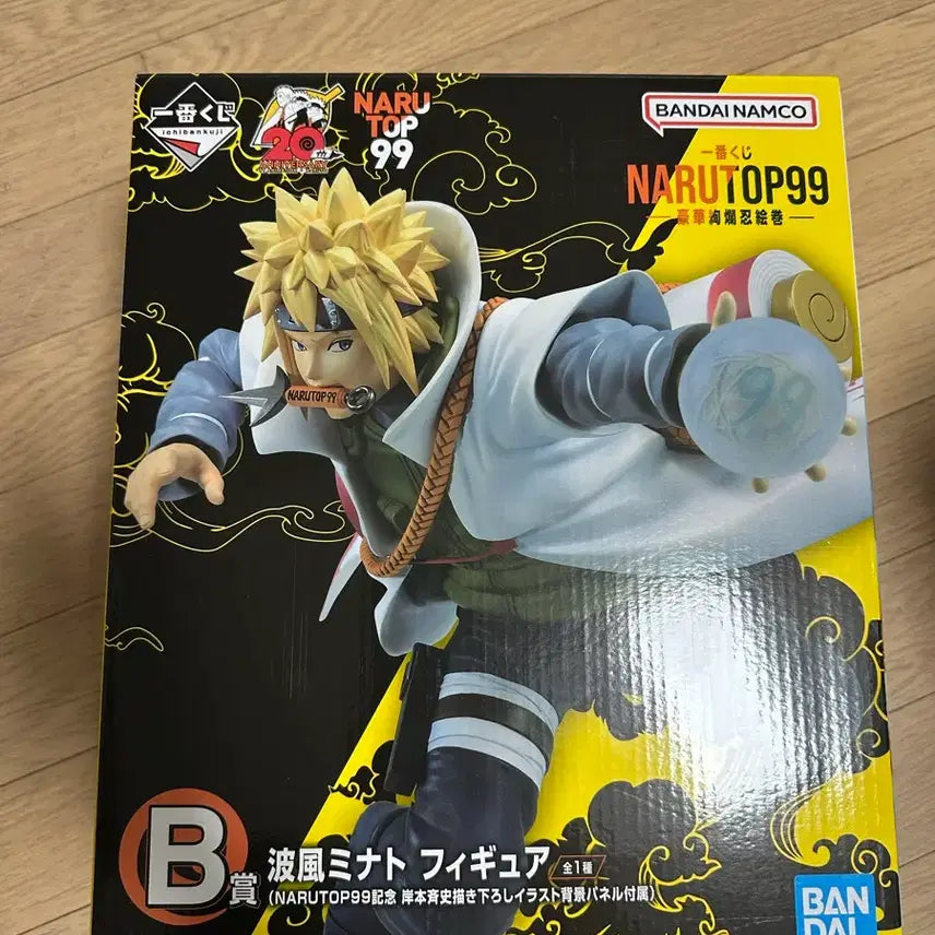 [SOLD OUT] 나루토 미나토 피규어 NARUTOP99