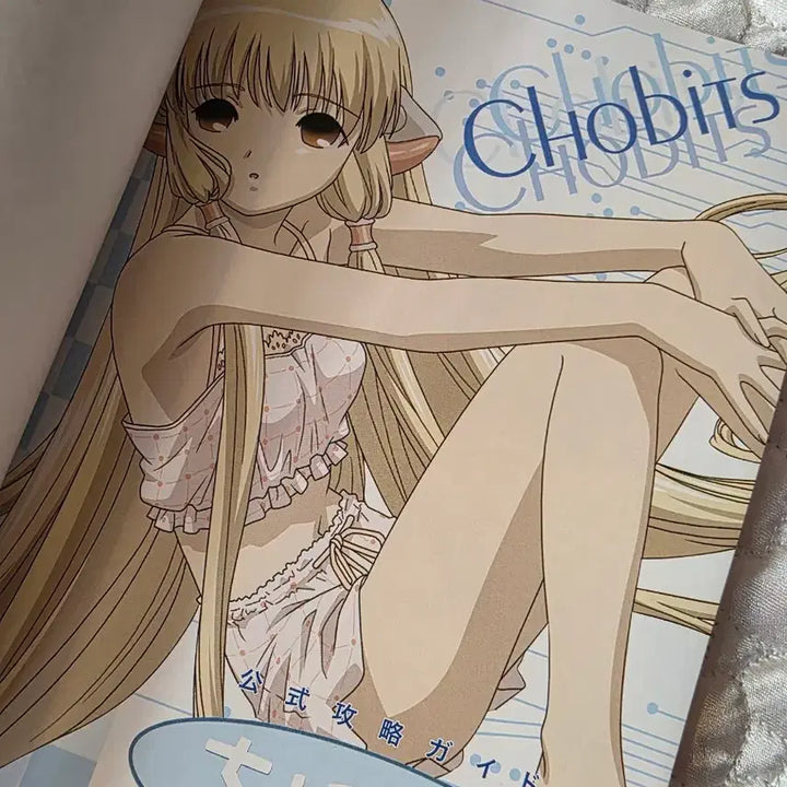 [BUNJANG] Chobits PS2: The Person Who Belongs to Chiya Official Strategy Guidebook / 쵸비츠 PS2 ~치이만의 사람~ 공식 공략 가이드북 (하단 변색)