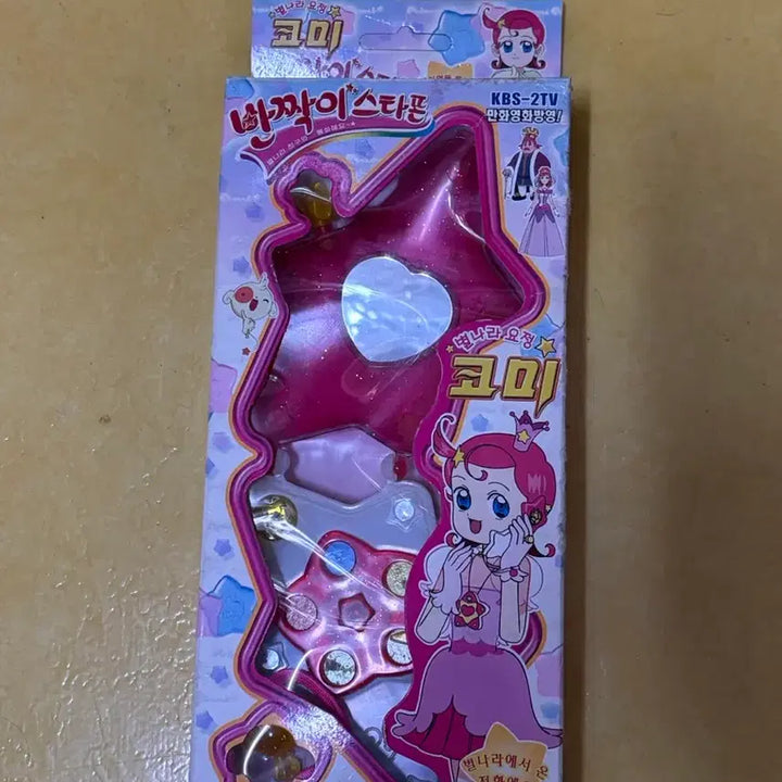 [BUNJANG] Twinkle Star Phone - Comi / 별나라 요정 코미 반짝이 스타폰