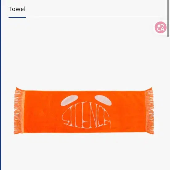 [BUNJANG] Vaundy Logo Dome Tour Towel / Vaundy logo silence 돔투어 타월