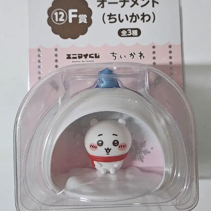 [BUNJANG] Chiikawa Snowman Igloo Figure (Sealed) / 먼작귀 쿠지 F상  치이카와 눈사람 이글루 피규어(미개봉)