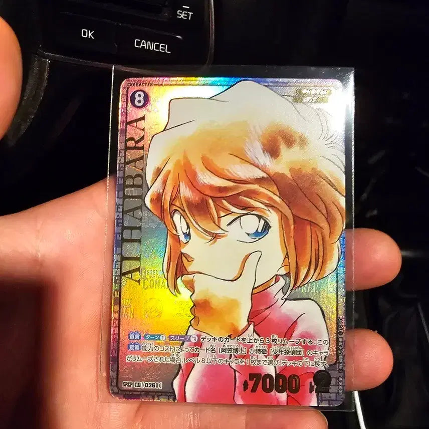 [SOLD OUT] 코난 TCG 카드 하이바라 SRCP