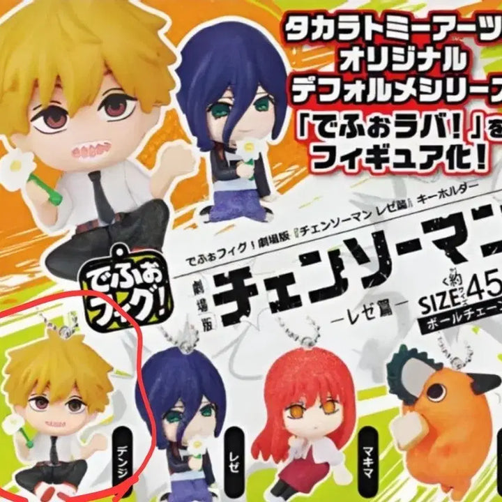 [BUNJANG] Chainsaw Man Depofigure Reze Arc Denji Figure (Sealed) / 미개봉)체인소맨 데포피그 레제편 피규어/ 덴지 새상품